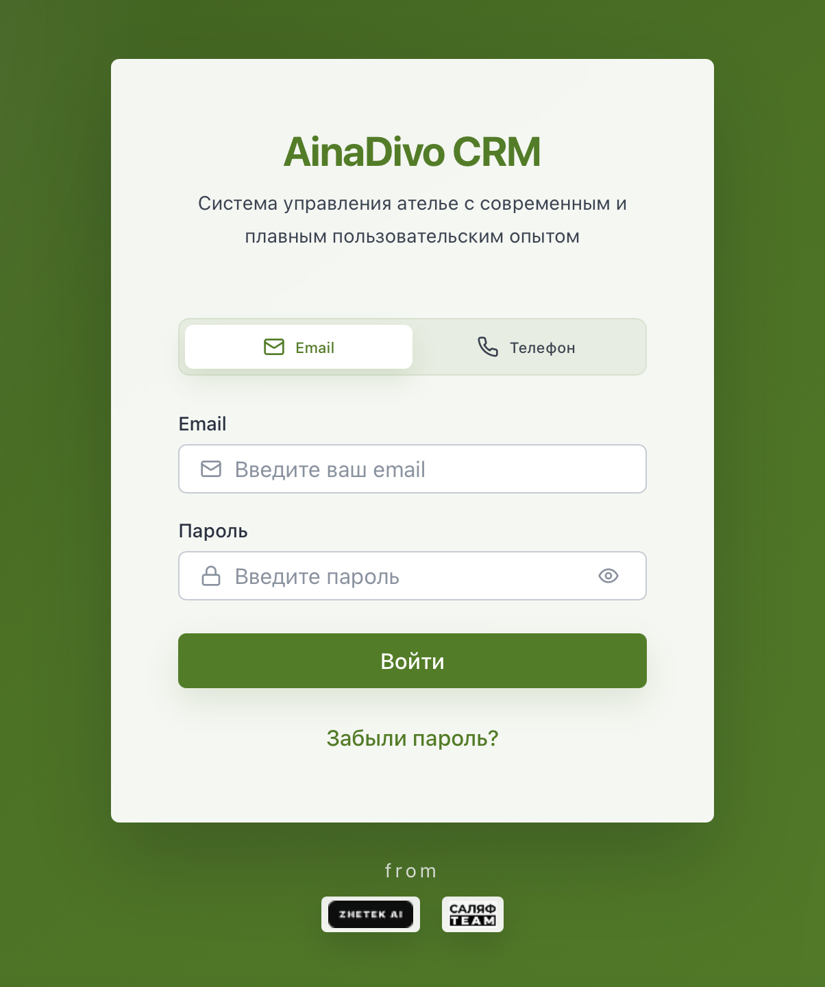 AinaDivo CRM — дашборд